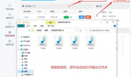 视频转换成mp3,一秒转换视频为MP3的神奇魔法