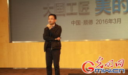 李金波,探索创新与变革的领军人物